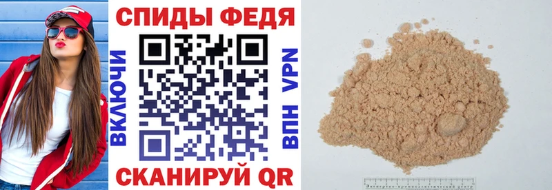 АМФ Розовый  Бронницы 