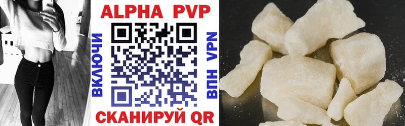 A-PVP СК КРИС  цены наркотик  shop какой сайт  Бронницы 