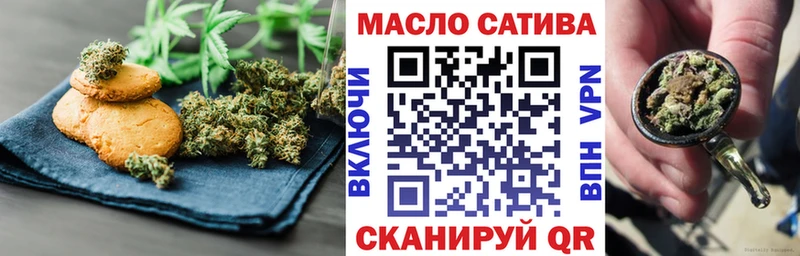 Еда ТГК конопля  Бронницы 