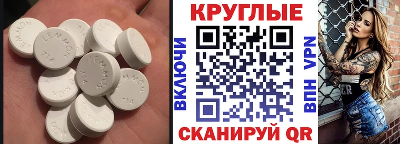 площадка телеграм  Бронницы  Ecstasy Cube  где найти  