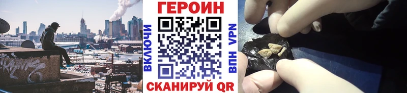 Героин белый  Бронницы 