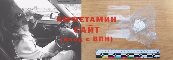первитин Алексеевка