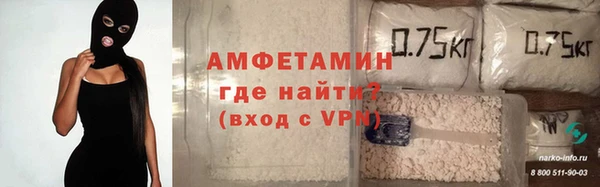 первитин Алексеевка