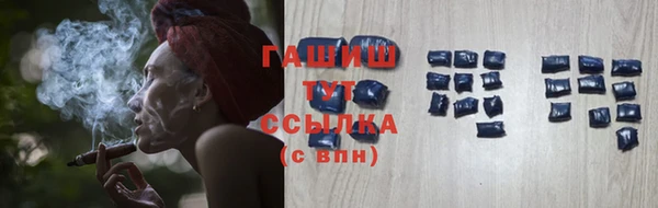 мефедрон мука Алзамай