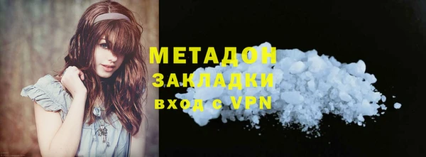 первитин Алексеевка