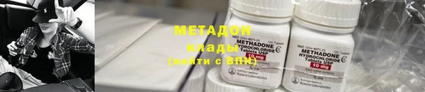 первитин Алексеевка