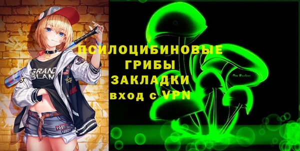 кокаин премиум Сатка