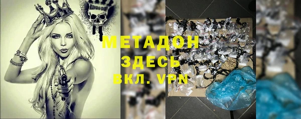 первитин Алексеевка