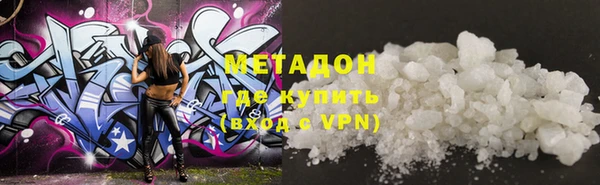 первитин Алексеевка