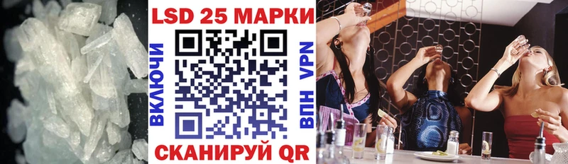 ЛСД экстази ecstasy  где купить   hydra как зайти  Бронницы 