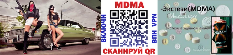 как найти   Бронницы  OMG   MDMA кристаллы 