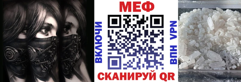Меф 4 MMC  Бронницы 