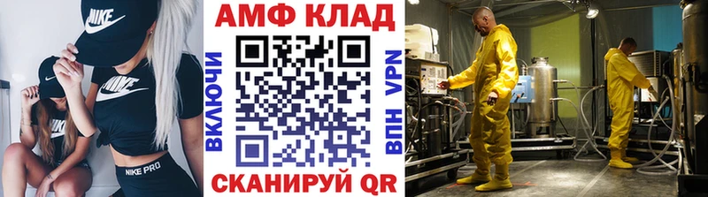 где можно купить Бронницы МЕТАМФЕТАМИН винт